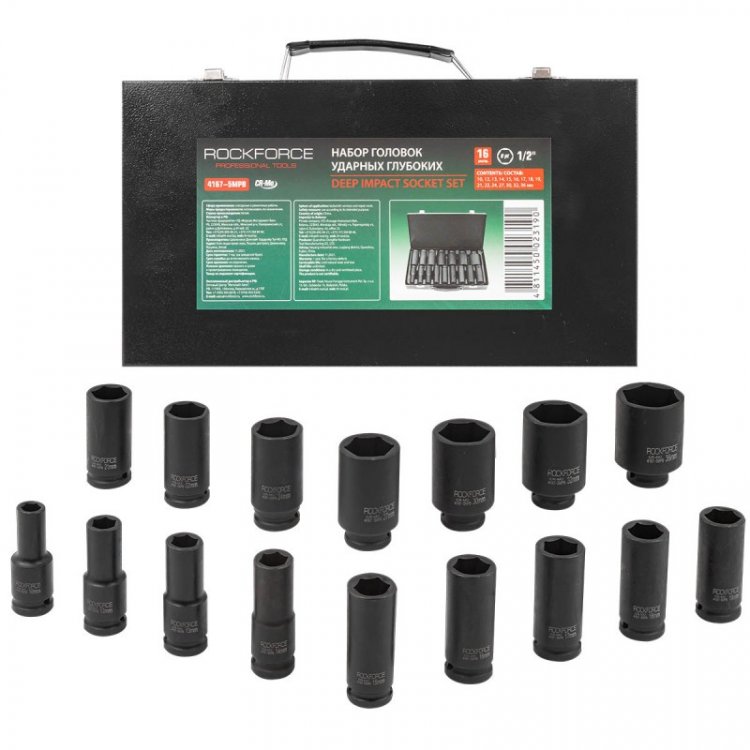 Набор головок ударных глубоких 16пр.,1/2" 6гр.(10,12-19,21,22,24,27,30,32,36мм), в металлическом кейсе Набор головок ударных глубоких 16пр.,1/2" 6гр.(10,12-19,21,22,24,27,30,32,36мм), в металлическом кейсе