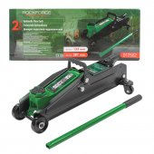 Домкрат подкатной гидравлический 2 т (h min 133мм, h max 387мм) Домкрат подкатной гидравлический 2 т (h min 133мм, h max 387мм)