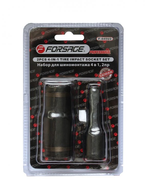 Головка с удлинителем для обслуживания колес 4-в-1 , 2 пр (17/21ммх19/22мм), в блистере