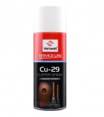 Venwell Медная смазка Сu-29 Copper Spray 400мл аэрозоль