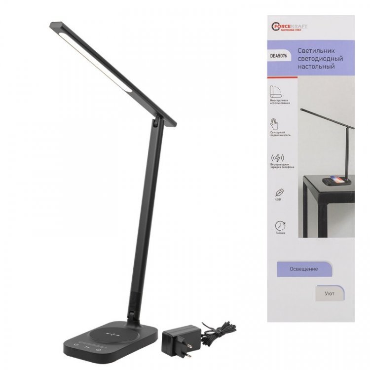 Светильник светодиодный настольный 220В (черный)
