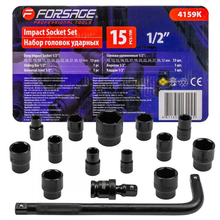 Набор головок ударных 15пр. 1/2" (6-гр.) (10,12, 13, 14, 15, 17, 19, 21, 22, 24, 27, 30, 32мм) в ложементе Набор головок ударных 15пр. 1/2" (6-гр.) (10,12, 13, 14, 15, 17, 19, 21, 22, 24, 27, 30, 32мм) в ложементе