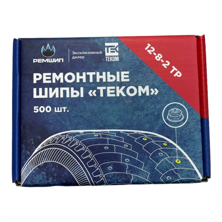 Шип ремонтный 8мм (500 шт) Шип ремонтный 8мм (500 шт)