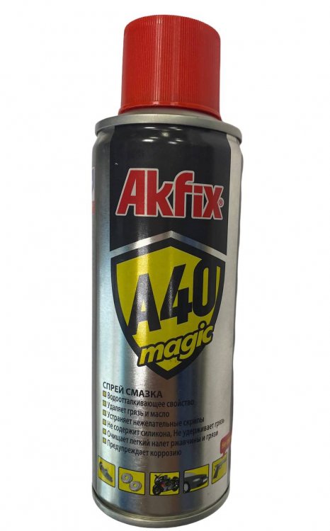 Жидкий ключ AKFIX AW40 Magic spray Жидкий ключ AKFIX AW40 Magic spray