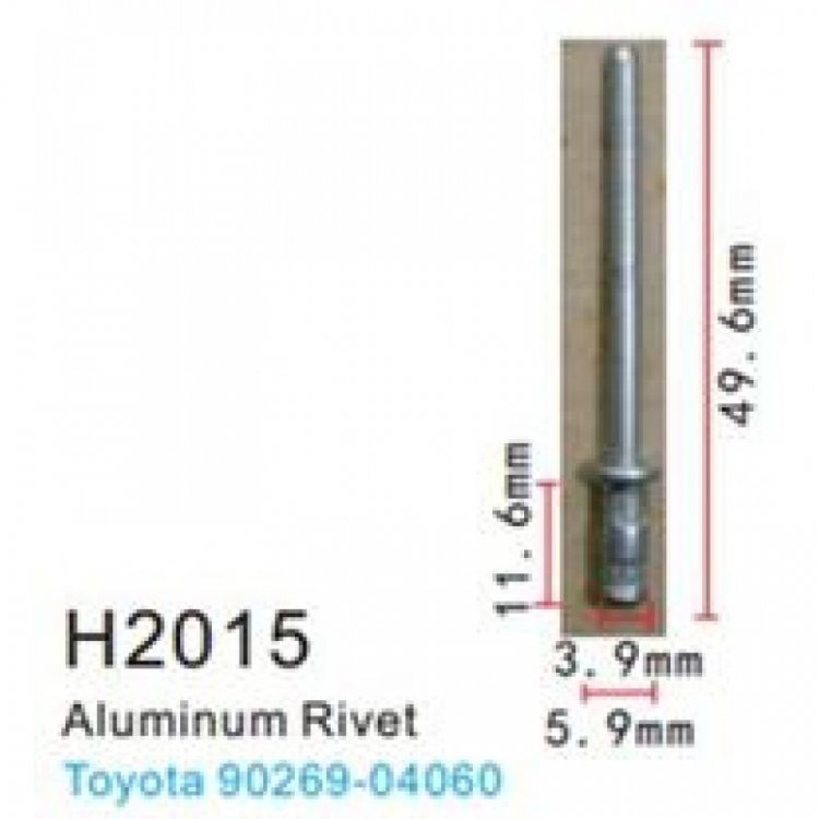 Клипса для крепления внутренней обшивки а/м Тойота аллюминиевая (100шт/уп.)