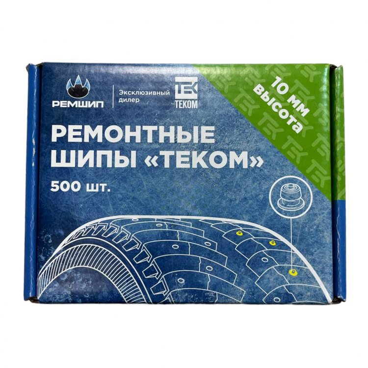 Шип ремонтный 10мм (500 шт) Шип ремонтный 10мм (500 шт)