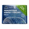 Шип ремонтный 10мм (500 шт)