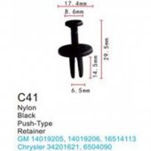 Клипса для крепления внутренней обшивки а/м Крайслер пластиковая (100шт/уп.)
