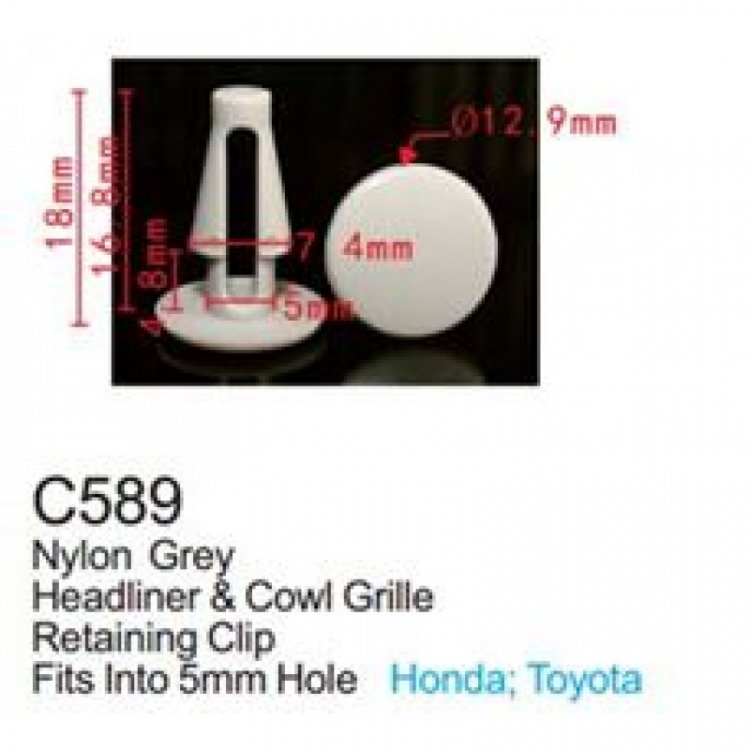 Клипса для крепления внутренней обшивки а/м Хонда пластиковая (100шт/уп.)