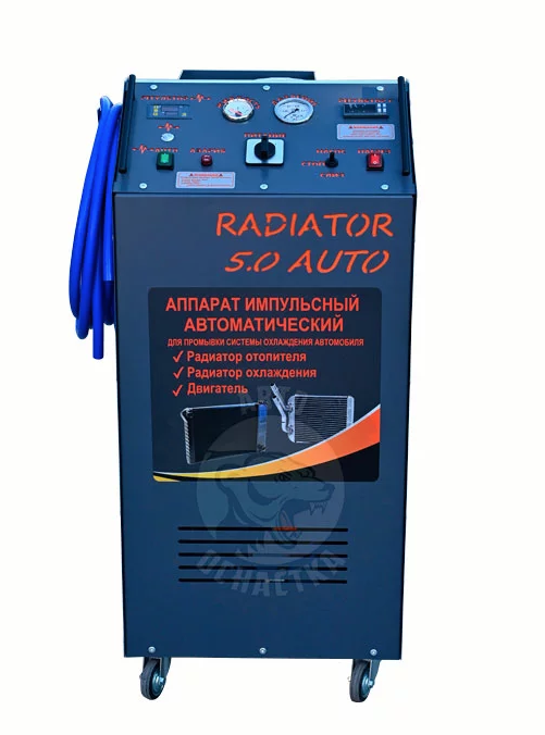 АВТОМАТИЧЕСКИЙ АППАРАТ ДЛЯ ПРОМЫВКИ СИСТЕМЫ ОХЛАЖДЕНИЯ RADIATOR 5.0 AUTO