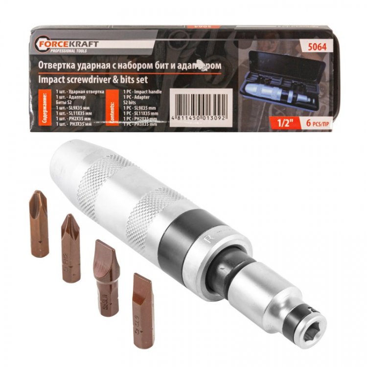 Отвертка ударная с набором бит и адаптером, 6пр 1/2"(F)х5/16"(F) (PH2,3х36мм; SL9,11х36мм) в метал. кейсе