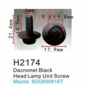 Клипса для крепления внутренней обшивки а/м Мазда пластиковая (100шт/уп.) Клипса для крепления внутренней обшивки а/м Мазда пластиковая (100шт/уп.)