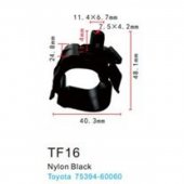 Клипса для крепления внутренней обшивки а/м Тойота пластиковая (100шт/уп.)