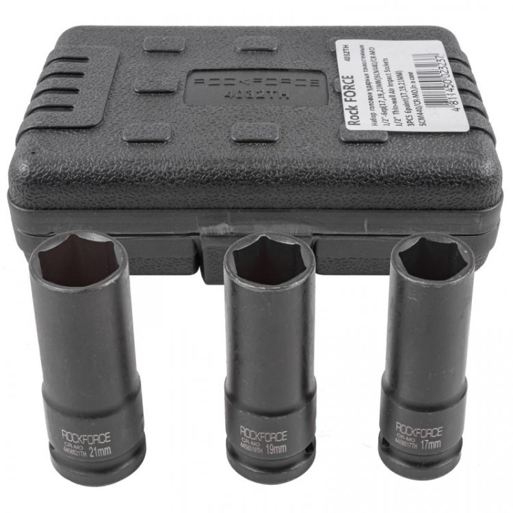 Набор головок ударных тонкостенных 3пр. 1/2" 6-гр (17,19,21мм) в кейсе Набор головок ударных тонкостенных 3пр. 1/2" 6-гр (17,19,21мм) в кейсе