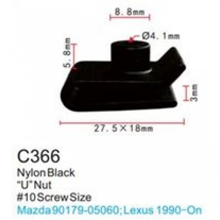 Клипса для крепления внутренней обшивки а/м Мазда пластиковая (100шт/уп.)