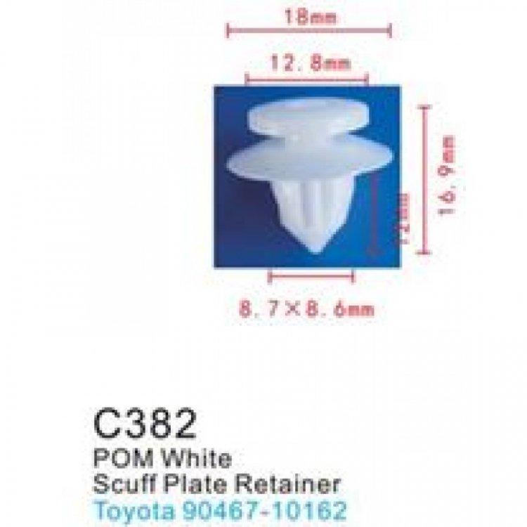 Клипса для крепления внутренней обшивки а/м Тойота пластиковая (100шт/уп.)