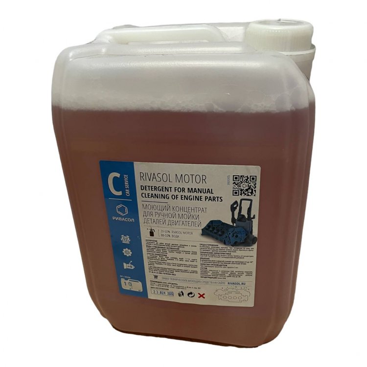 Моющий состав Ривасол Мотор, канистра 10, арт : GTRIV10M Моющий состав Ривасол Мотор, канистра 10, арт : GTRIV10M
