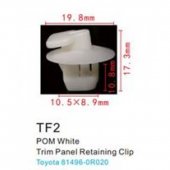 Клипса для крепления внутренней обшивки а/м Тойота пластиковая (100шт/уп.)