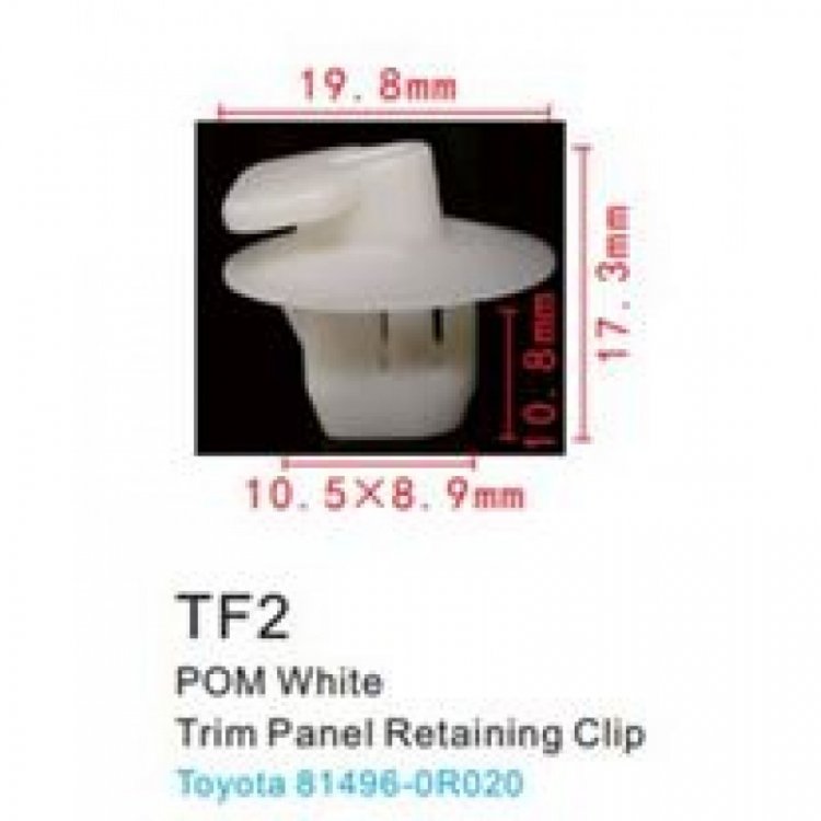 Клипса для крепления внутренней обшивки а/м Тойота пластиковая (100шт/уп.) Клипса для крепления внутренней обшивки а/м Тойота пластиковая (100шт/уп.)