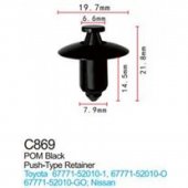 Клипса для крепления внутренней обшивки а/м Ниссан пластиковая (100шт/уп.) Клипса для крепления внутренней обшивки а/м Ниссан пластиковая (100шт/уп.)