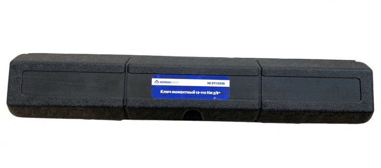 Ключ динамометрический моментный 19-110 Нм 3/8", арт. № HZ 27.1.033S /КИТАЙ/ HOREX Ключ динамометрический моментный 19-110 Нм 3/8", арт. № HZ 27.1.033S /КИТАЙ/ HOREX