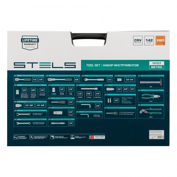 Набор инструментов 1/,2", 3/8", 1/4", CrV, пластиковый кейс 142 предм, Stels Набор инструментов 1/,2", 3/8", 1/4", CrV, пластиковый кейс 142 предм, Stels