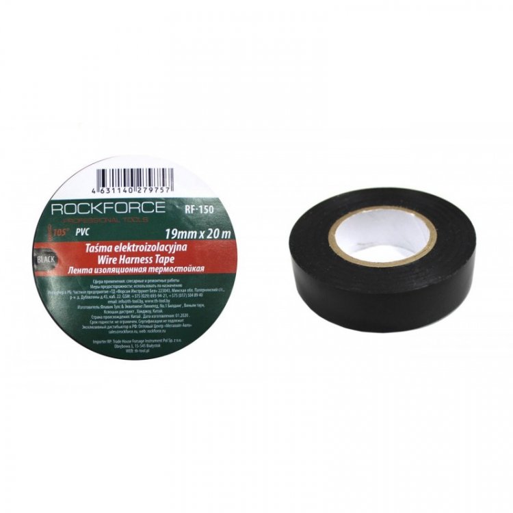 Лента изоляционная термостойкая 105°C 19мм x 20м (черная)
