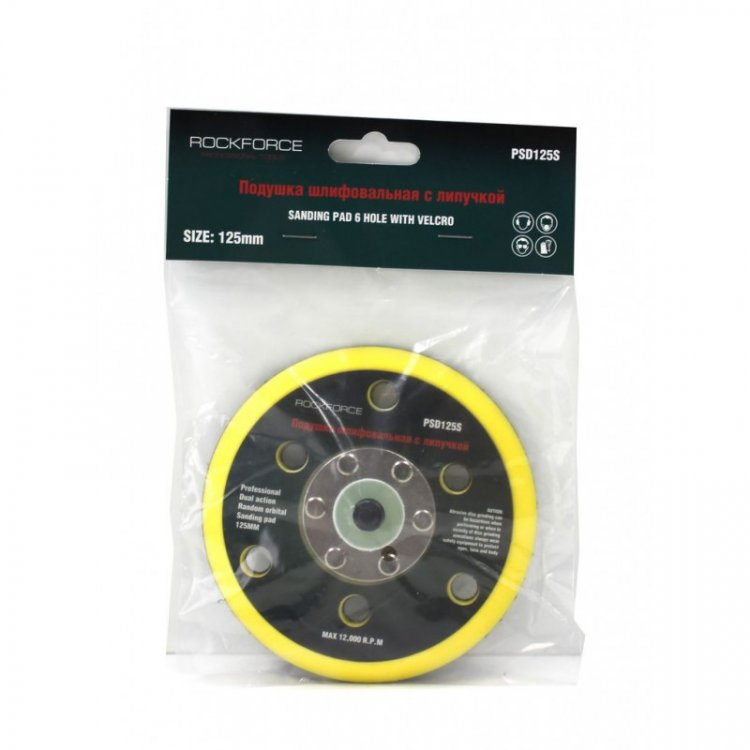 Подложка для машинки пневмошлифовальной 6"-150мм (6 отверстий) Подложка для машинки пневмошлифовальной 6"-150мм (6 отверстий)