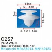 Клипса для крепления внутренней обшивки а/м Митсубиси пластиковая (100шт/уп.)