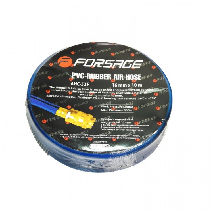 Шланг резиновый армированный с фитингами 10*16мм*10м(для воздуха)