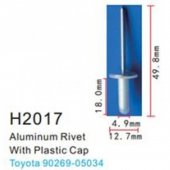 Клипса для крепления внутренней обшивки а/м Тойота аллюминиевая (100шт/уп.)