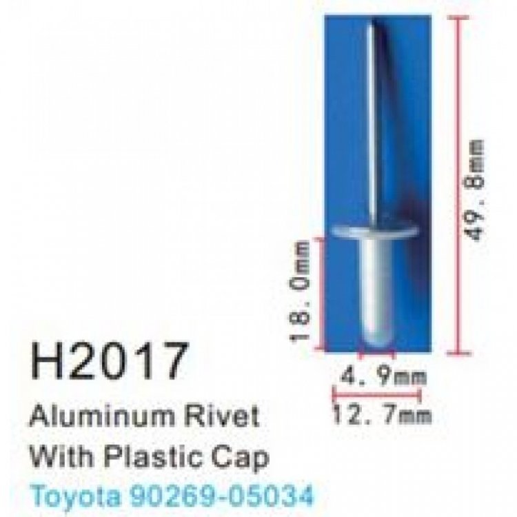 Клипса для крепления внутренней обшивки а/м Тойота аллюминиевая (100шт/уп.)