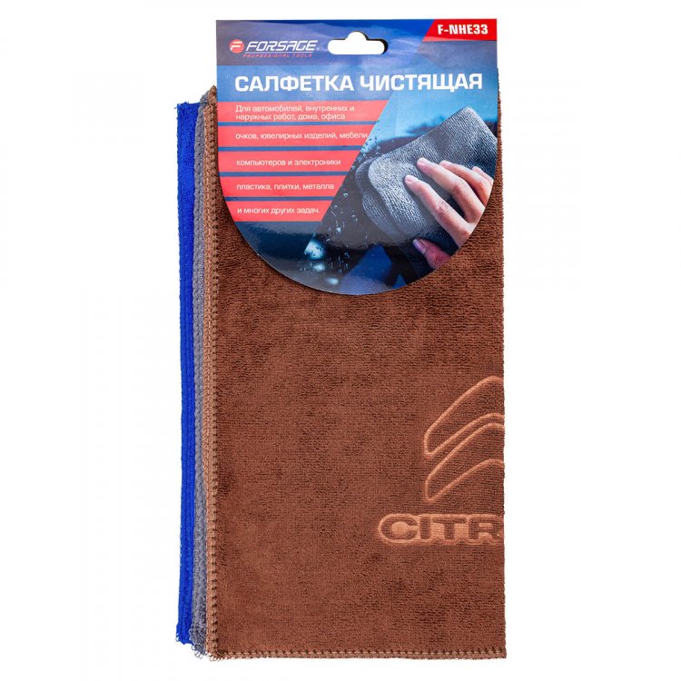 Салфетка чистящая микрофибра с логотипом 30*30 см (3шт/уп)