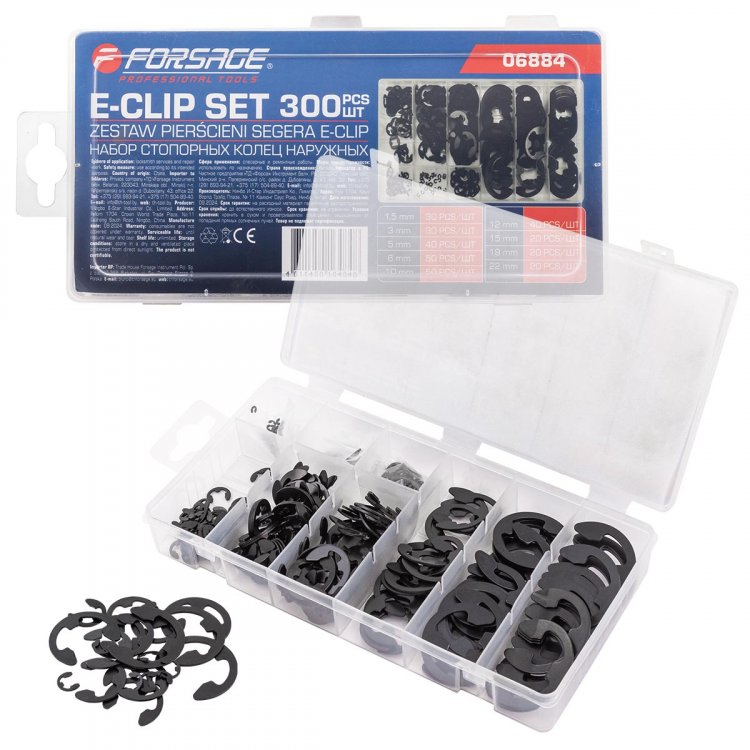 Набор стопорных колец наружных 300шт.