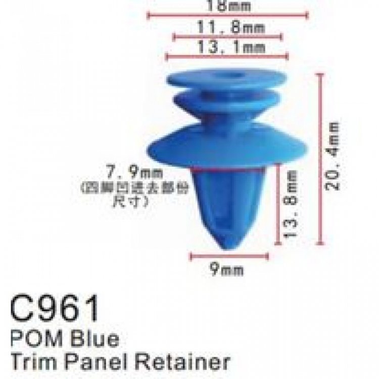 Клипса для крепления внутренней обшивки а/м Фиат/ Фольксваген/ Форд пластиковая (100шт/уп.)