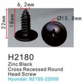 Клипса для крепления внутренней обшивки а/м Хендай/ Хонда металлическая (100шт/уп.) Клипса для крепления внутренней обшивки а/м Хендай/ Хонда металлическая (100шт/уп.)