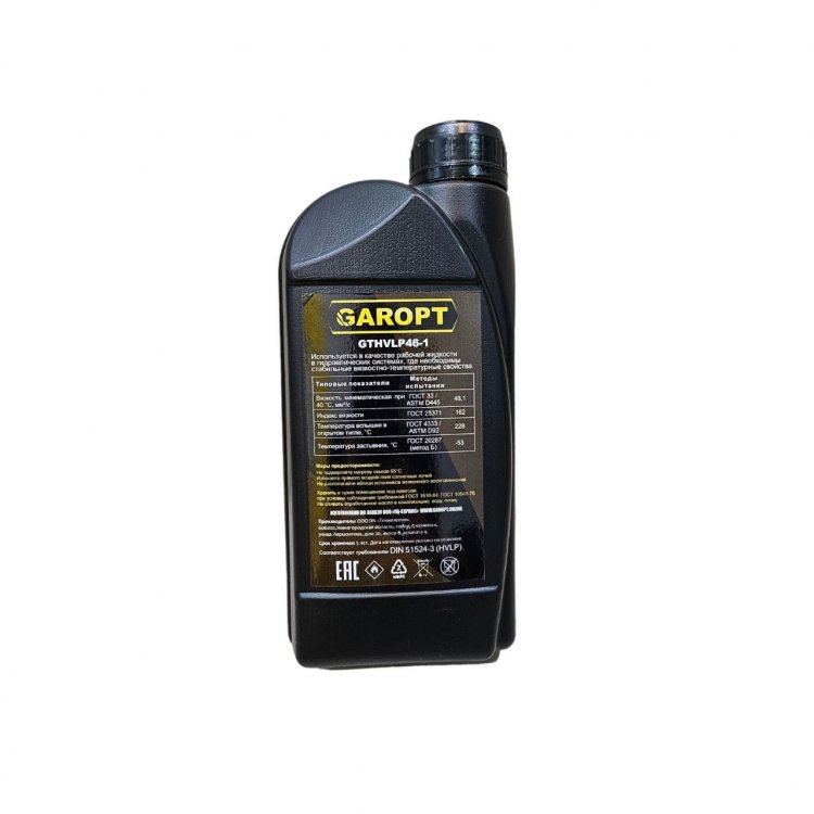 GTHVLP46-1. Масло гидравлическое HVLP46 1 литр GAROPT. Вязкость 46 GTHVLP46-1. Масло гидравлическое HVLP46 1 литр GAROPT. Вязкость 46