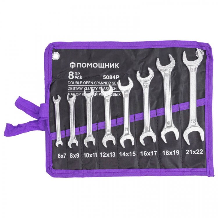 Набор ключей рожковых 8пр.