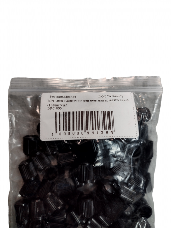 Колпачок черный (100шт/уп) chemistry Колпачок черный (100шт/уп) chemistry