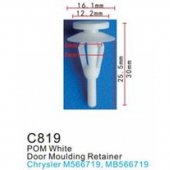 Клипса для крепления внутренней обшивки а/м Крайслер пластиковая (100шт/уп.) Клипса для крепления внутренней обшивки а/м Крайслер пластиковая (100шт/уп.)