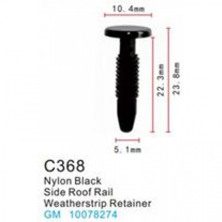 Клипса для крепления внутренней обшивки а/м GM пластиковая (100шт/уп.)