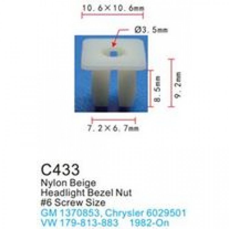 Клипса для крепления внутренней обшивки а/м Крайслер пластиковая (100шт/уп.)