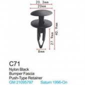 Клипса для крепления внутренней обшивки а/м GM пластиковая (100шт/уп.) Клипса для крепления внутренней обшивки а/м GM пластиковая (100шт/уп.)