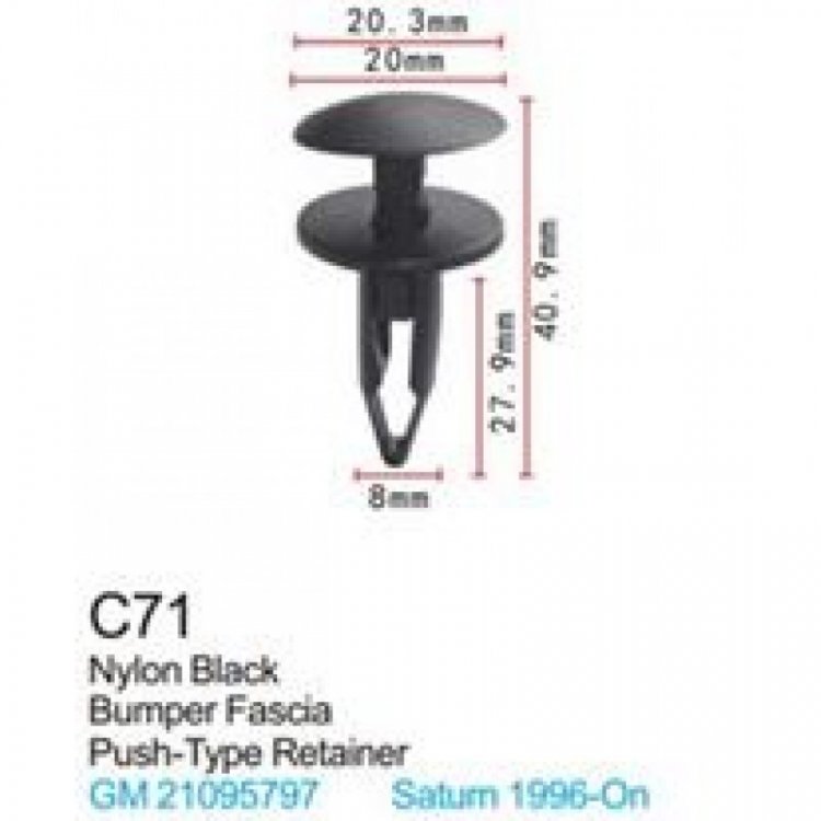 Клипса для крепления внутренней обшивки а/м GM пластиковая (100шт/уп.)
