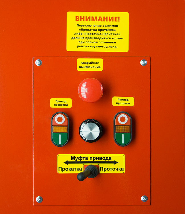 Премьер-Альфа-ТР  (ДП6.0.000ТР СБ) Стенд для правки дисков (универсальный электрогидравлический стенд 380В для легкосплавных и стальных штампованных дисков с токарным модулем и регулятором оборотов) Премьер-Альфа-ТР  (ДП6.0.000ТР СБ) Стенд для правки дисков (универсальный электрогидравлический стенд 380В для легкосплавных и стальных штампованных дисков с токарным модулем и регулятором оборотов)