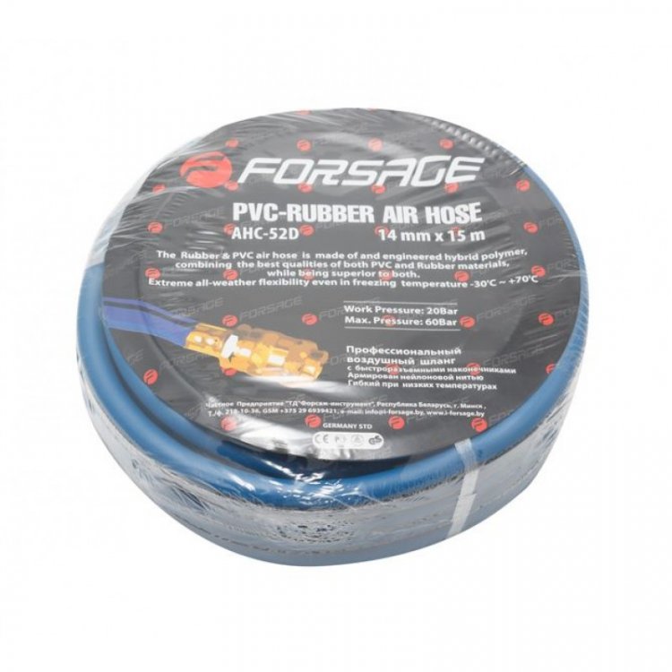 Шланг резиновый воздушный армированный с фитингами 8*14мм*10м