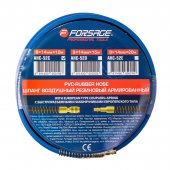 Шланг резиновый воздушный армированный с фитингами 8*14мм*10м