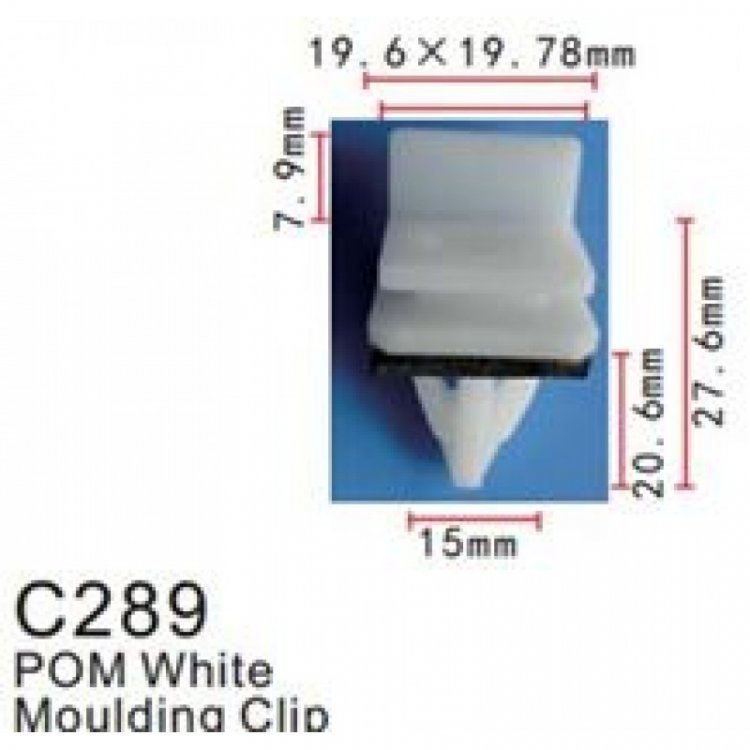 Клипса для крепления внутренней обшивки а/м Хендай/ Хонда пластиковая (100шт/уп.)