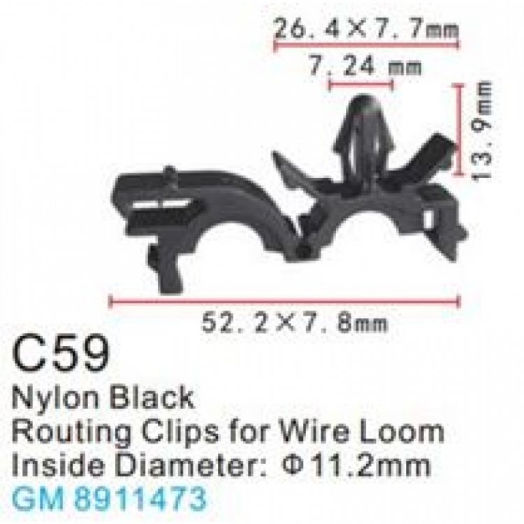 Клипса для крепления внутренней обшивки а/м GM пластиковая (100шт/уп.)
