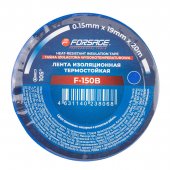 Лента изоляционная термостойкая 105°C  19мм x 20м (синяя)